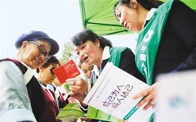 在服務經濟社會發(fā)展大局中找準定位 中國人壽重振再出發(fā)的社會經濟咨詢服務