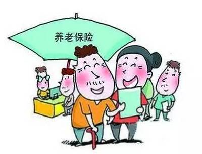 超實用！包頭養(yǎng)老保險個人繳多少？政府補多少？去哪繳費？